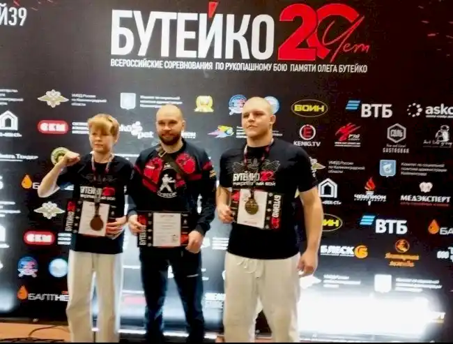 Два чемпиона и три призера на Всероссийском турнире по рукопашному бою имени Олега Бутейко в Калининграде Два чемпиона и три призера на Всероссийском турнире по рукопашному бою имени Олега Бутейко в Калининграде