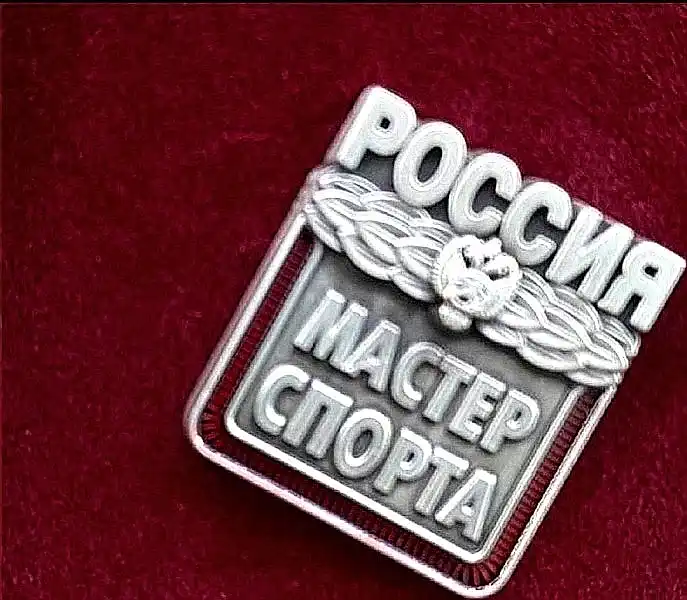 Официальное вручение звания мастера спорта бойцам клуба Алмаз. Официальное вручение звания мастера спорта бойцам клуба Алмаз.