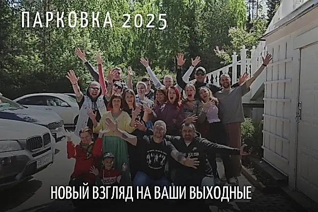 Основатель клуба Михаил Алмаз и Михаил Додакин проведут занятия на выезде! Основатель клуба Михаил Алмаз и Михаил Додакин проведут занятия на выезде!