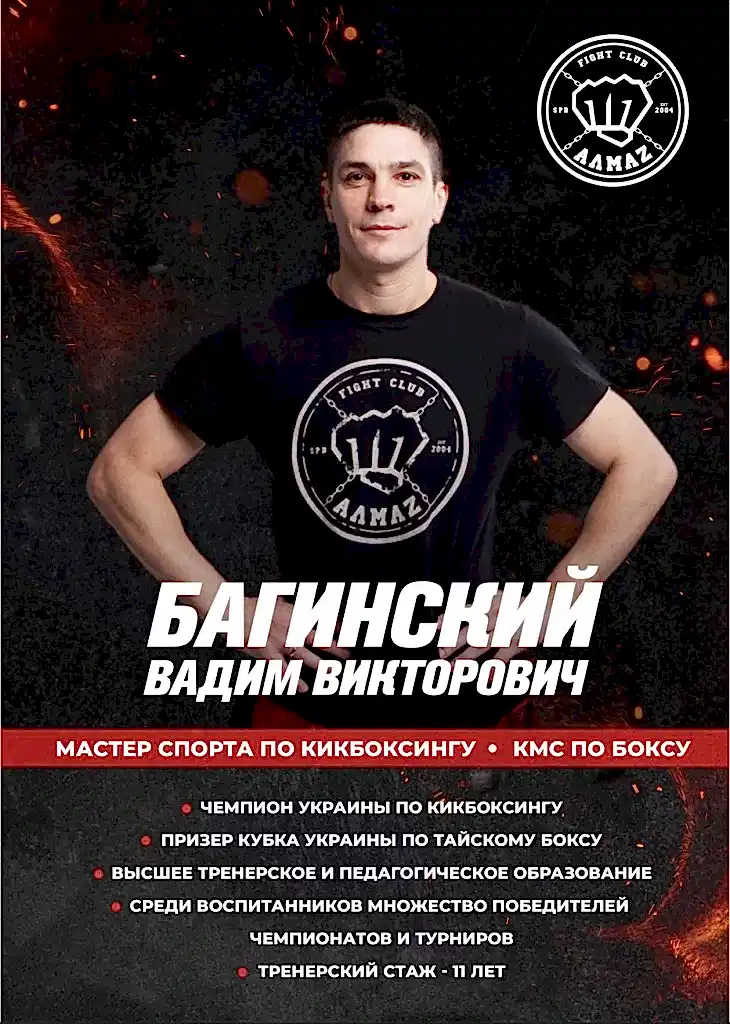 Клуб единоборств в Приморском районе - м. Комендантский Клуб единоборств в Приморском районе - м. Комендантский