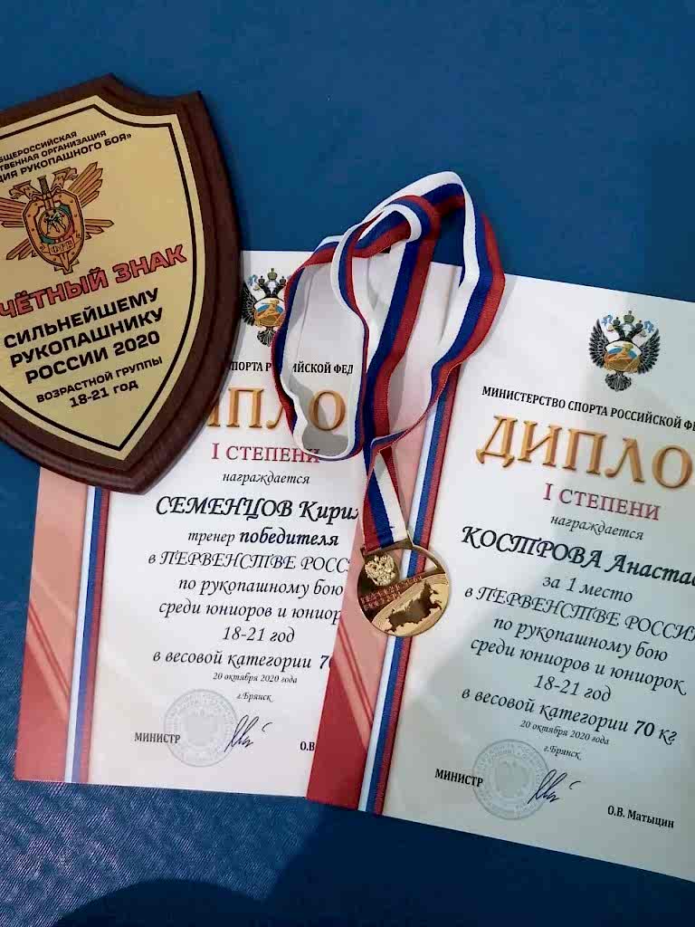 Тренировки по рукопашному бою в спб - занятия для новичков по рукопашному бою - секция единоборств спб - клуб алмаз