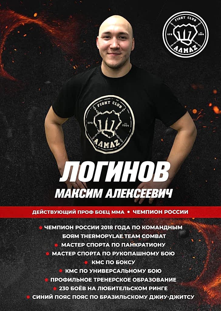 trener-spb Тренер по единоборствам в Петербурге