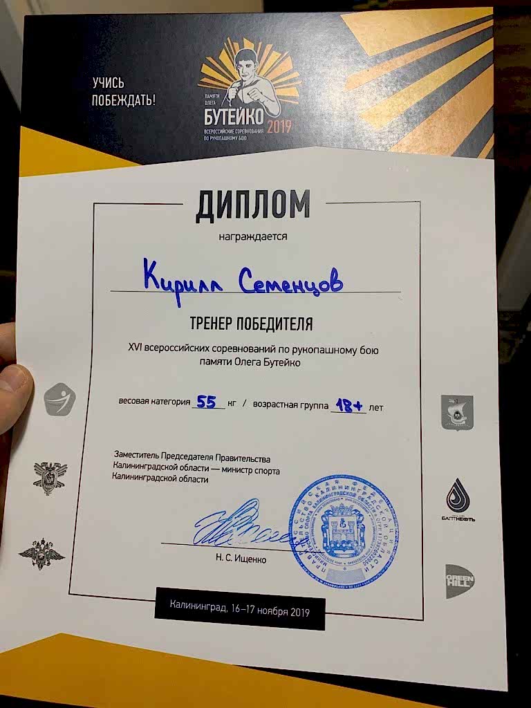 зал рукопашного боя Спб