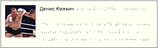 Секция бокса спб - тренировки у Чемпионов СССР и России Секция бокса спб - тренировки у Чемпионов СССР и России