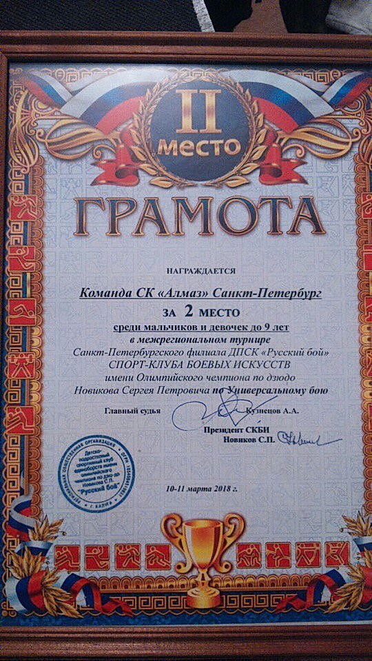 universalnyy-boy-spb-almaz.jpg universalnyy-boy-spb-almaz.jpg