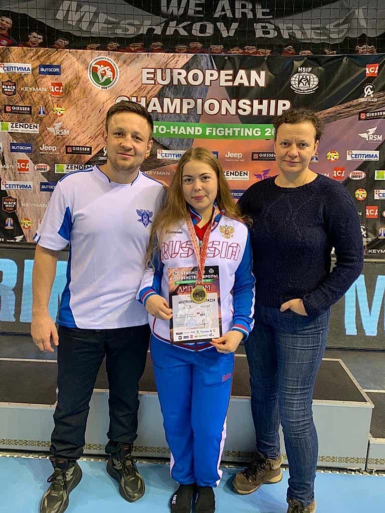 Спортсменка клуба Алмаз - Чемпионка Европы по рукопашному бою